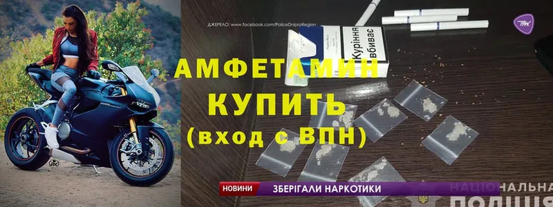 Amphetamine Premium  хочу   Краснознаменск 