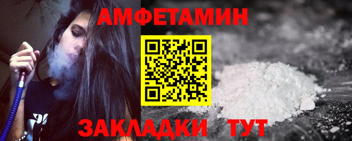 МЕТАМФЕТАМИН  Вход с VPN  Краснознаменск  Гашиш  Мефедрон кристаллы 