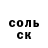 Метадон белоснежный ALiNA PlAy!