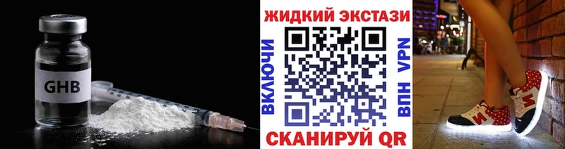 Бутират буратино  mega как зайти  Краснознаменск 