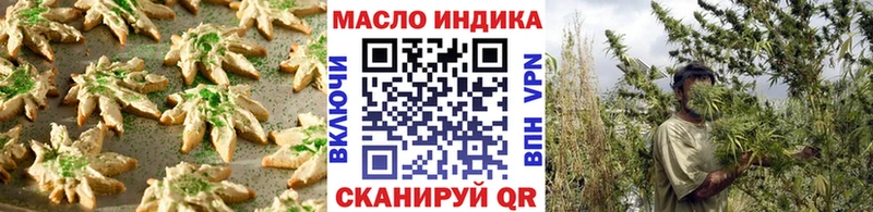 Печенье с ТГК марихуана купить закладку Краснознаменск