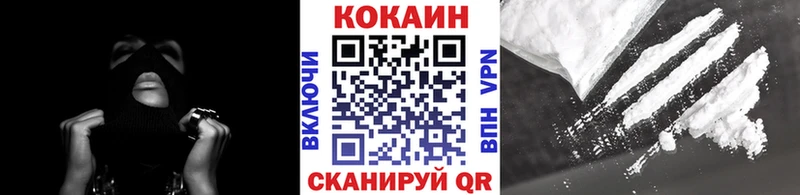 Кокаин FishScale  кракен рабочий сайт  Краснознаменск 