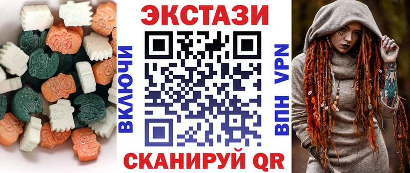 ЭКСТАЗИ Cube  Краснознаменск 