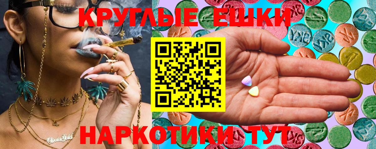 Ecstasy DUBAI  где купить наркоту  ЭКСТАЗИ  ЭКСТАЗИ Cube  Краснознаменск 