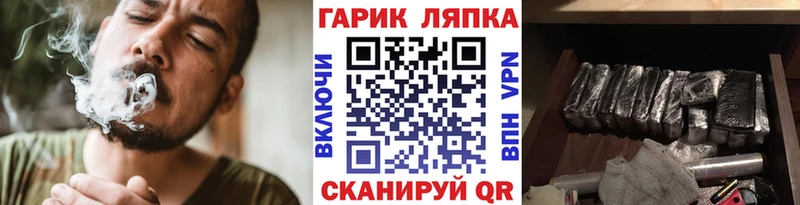 ГАШ убойный  Краснознаменск 