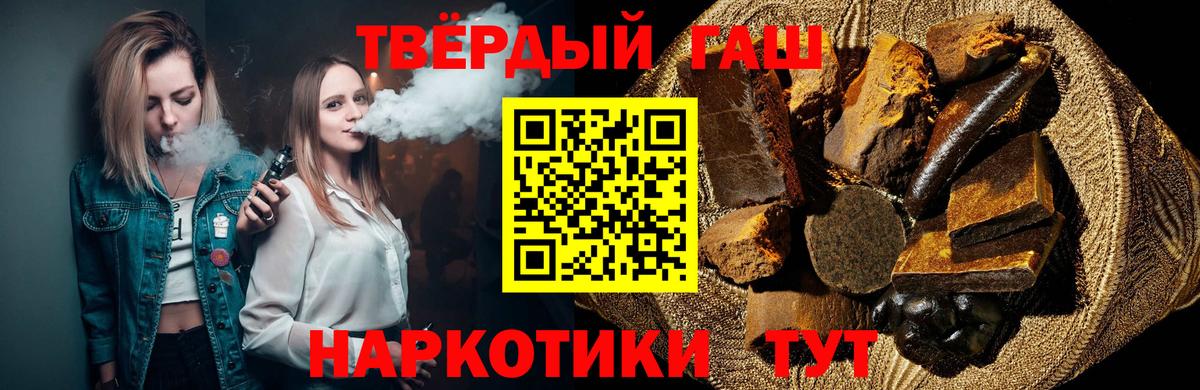 Гашиш ice o lator  Гашиш 40% ТГК  Вход с VPN  Краснознаменск 