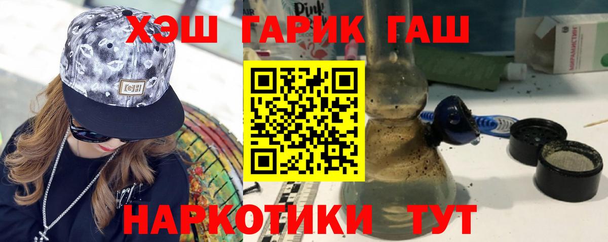 ГАШИШ индика сатива  Краснознаменск  ГАШ hashish 