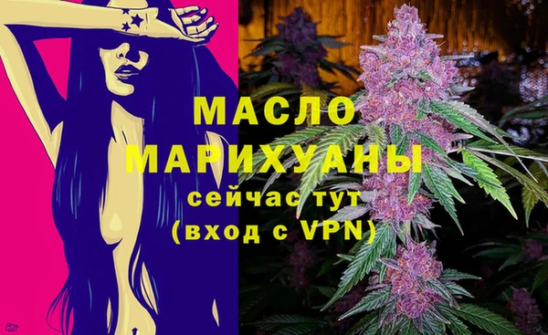 мефедрон мука Надым