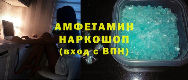 таблы Нея