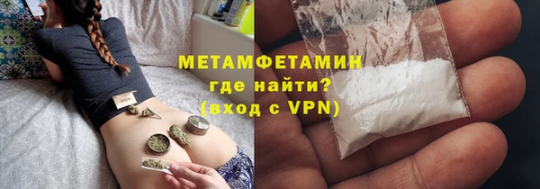 ПСИЛОЦИБИНОВЫЕ ГРИБЫ Нефтекумск