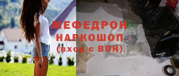 таблы Нея