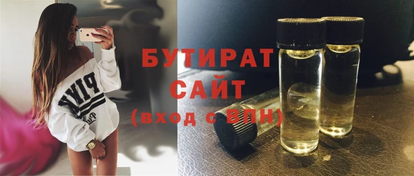мефедрон мука Надым