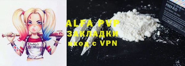 мяу мяу мука Навашино