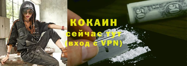 мяу мяу мука Навашино