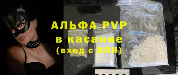 ПСИЛОЦИБИНОВЫЕ ГРИБЫ Нефтекумск