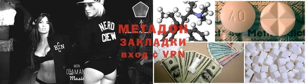 мяу мяу мука Навашино