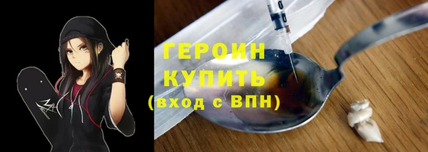 стаф Новодвинск