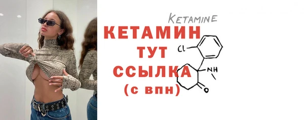 прущая мука Нефтегорск
