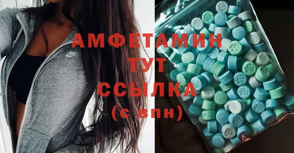 мефедрон мука Надым