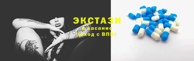 ПСИЛОЦИБИНОВЫЕ ГРИБЫ Нефтекумск