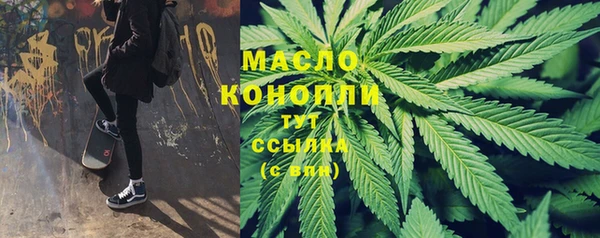 мефедрон мука Надым