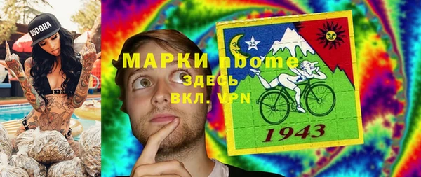 прущая мука Нефтегорск