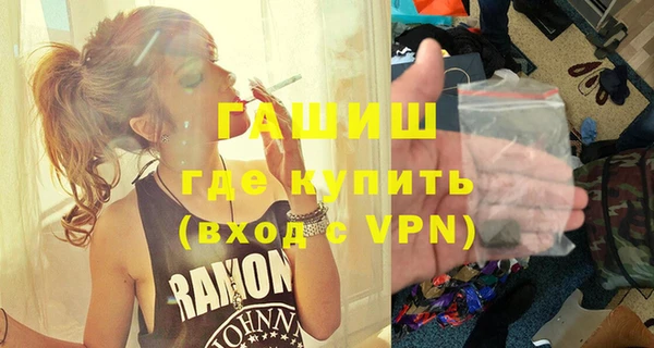 прущая мука Нефтегорск
