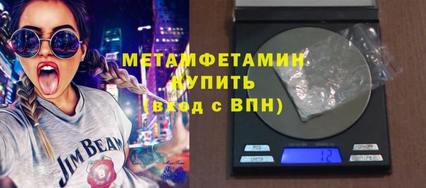 MDMA Новозыбков