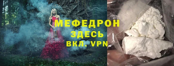 таблы Нея