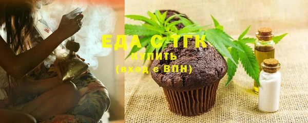 прущая мука Нефтегорск