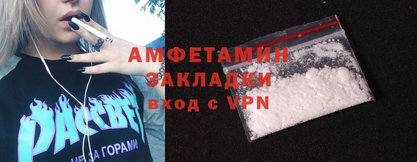 ПСИЛОЦИБИНОВЫЕ ГРИБЫ Нефтекумск