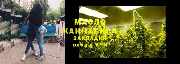 мефедрон мука Надым