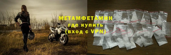 мяу мяу мука Навашино
