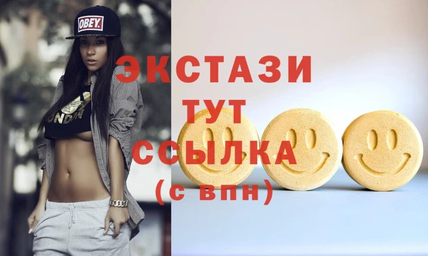 мефедрон мука Надым