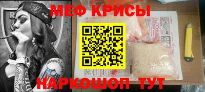 стаф Ипатово