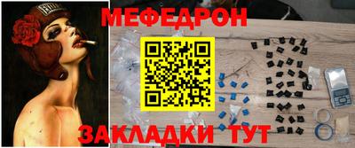 стаф Ипатово