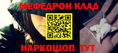 сатива Ирбит
