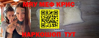 соль ск Будённовск