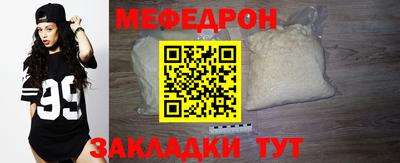 стаф Ипатово
