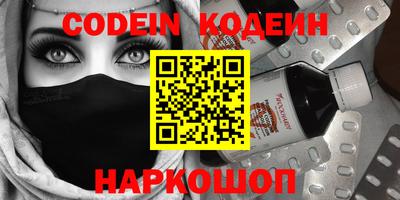 стаф Ипатово