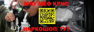 стаф Ипатово