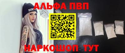 стаф Ипатово
