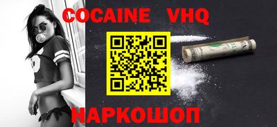 стаф Ипатово