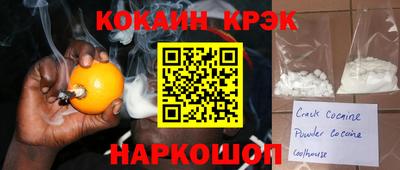 бутик Бугуруслан