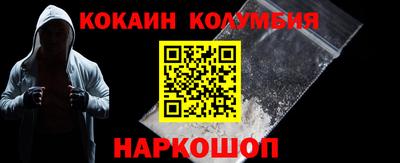 стаф Ипатово