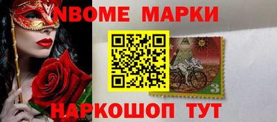 бутик Бугуруслан