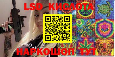 сатива Ирбит