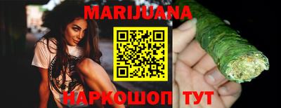 соль ск Будённовск