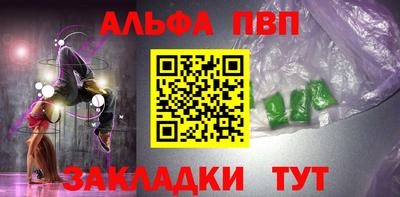 стаф Ипатово