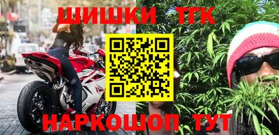 бутик Бугуруслан